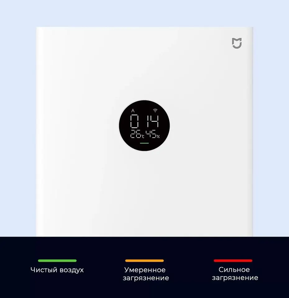 Очиститель воздуха Xiaomi Smart Air Purifier 4 Lite EU (16)