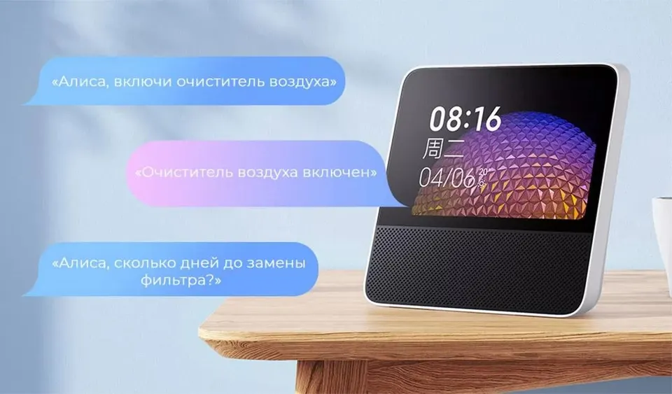 Очиститель воздуха Xiaomi Smart Air Purifier 4 Lite EU (19)