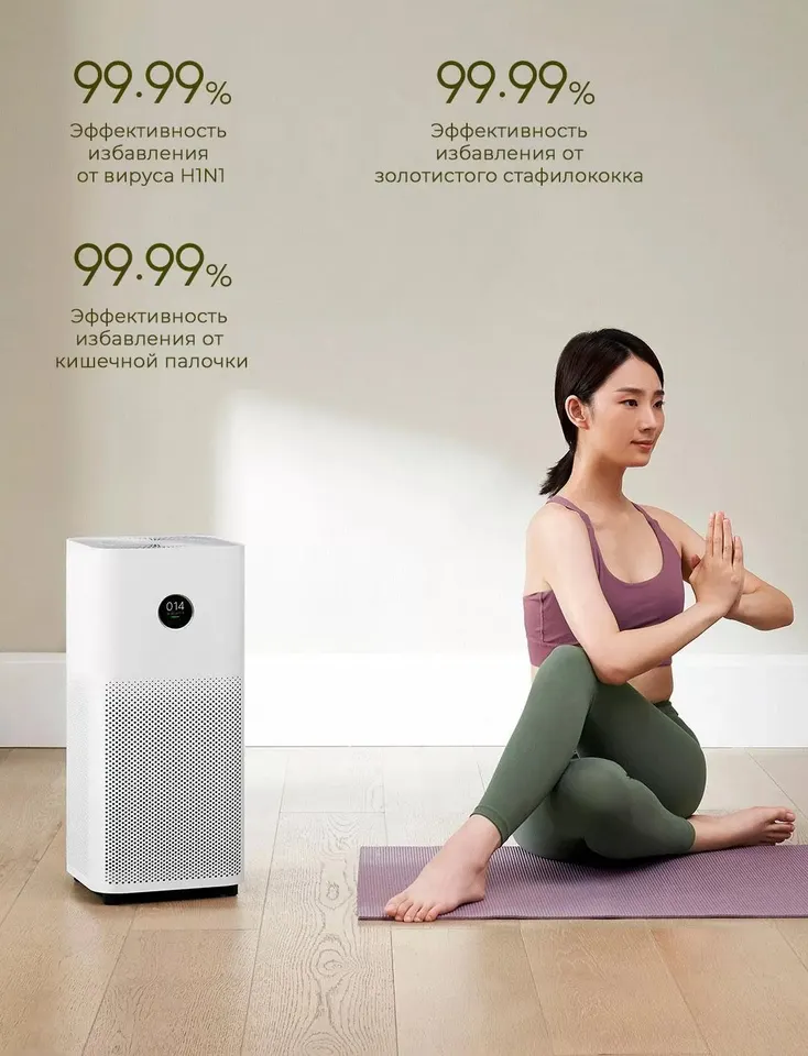 Очиститель воздуха Xiaomi Smart Air Purifier 4 EU Глобал (8)