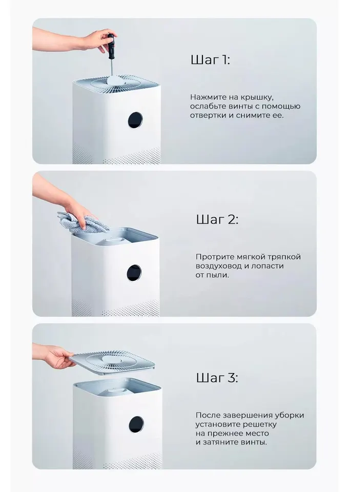 Очиститель воздуха Xiaomi Smart Air Purifier 4 EU Глобал (12)