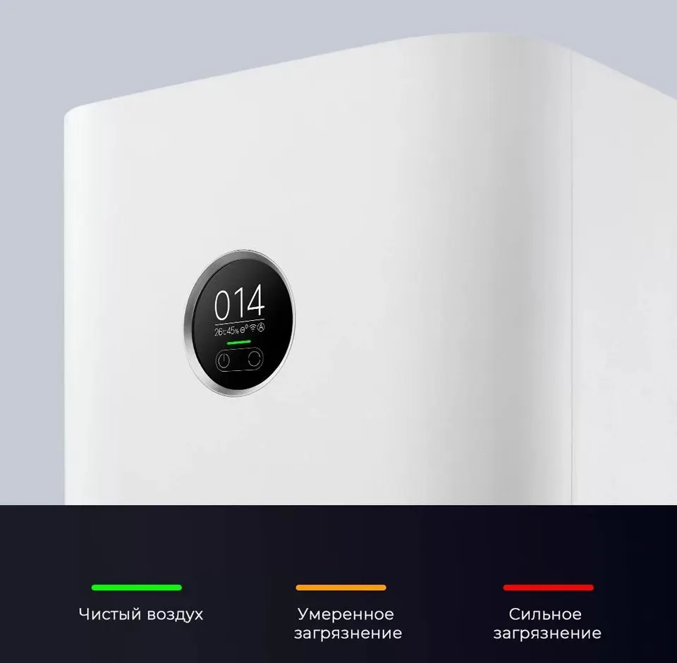 Очиститель воздуха Xiaomi Smart Air Purifier 4 EU Глобал (13)