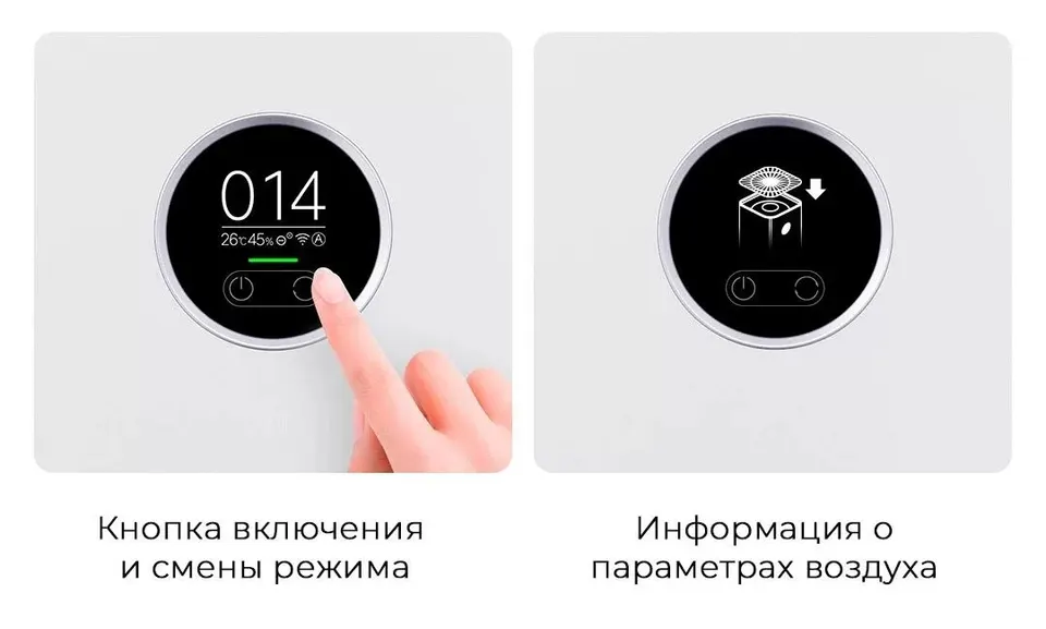 Очиститель воздуха Xiaomi Smart Air Purifier 4 EU Глобал (14)