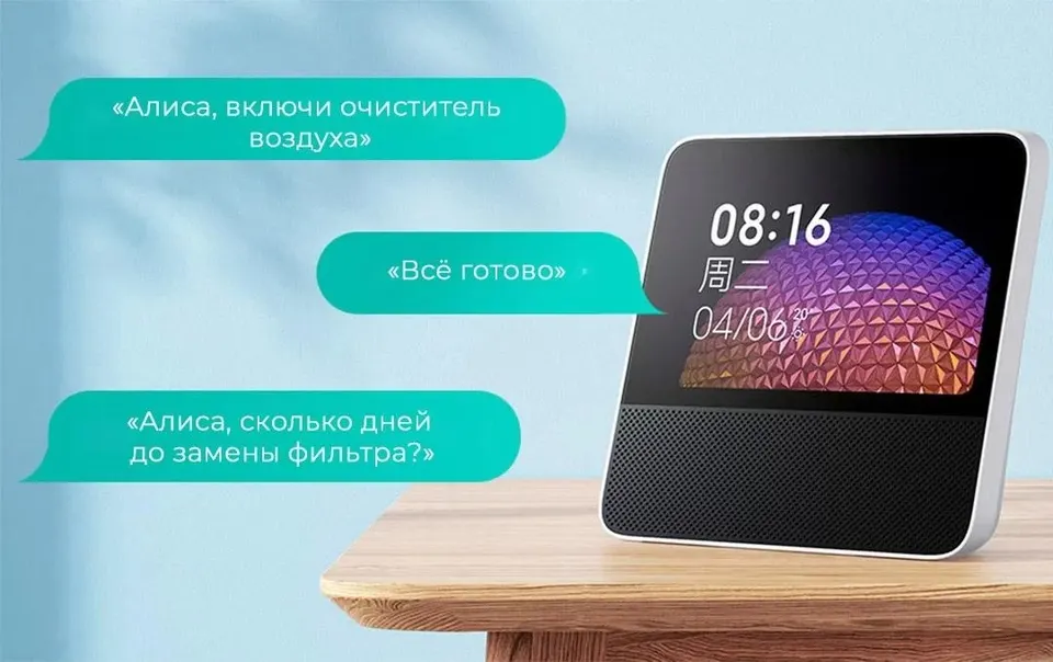Очиститель воздуха Xiaomi Smart Air Purifier 4 EU Глобал (18)