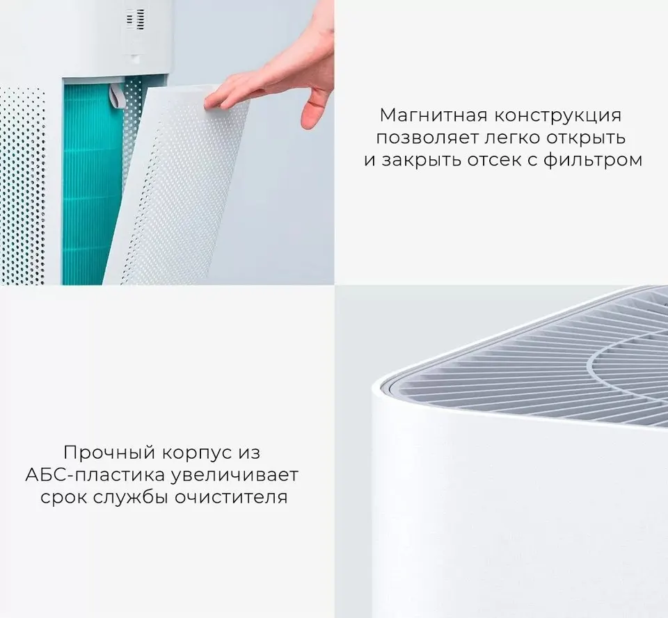 Очиститель воздуха Xiaomi Smart Air Purifier 4 EU Глобал (23)