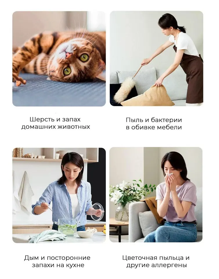 Очиститель воздуха Xiaomi Smart Air Purifier 4 EU Глобал (4)