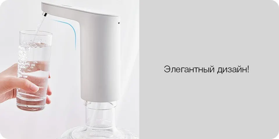 Автоматическая помпа для воды Xiaomi Xiaolang Automatic Water Supply (11)