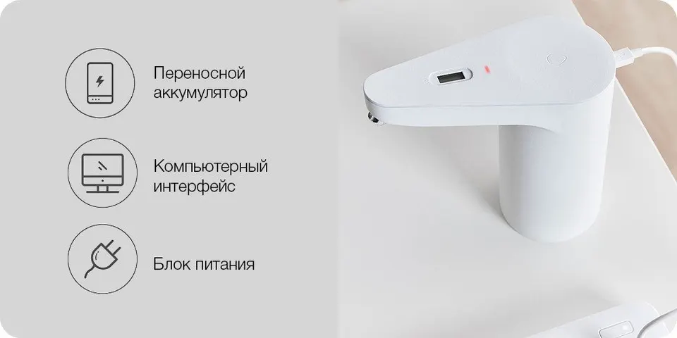 Автоматическая помпа для воды Xiaomi Xiaolang Automatic Water Supply (12)