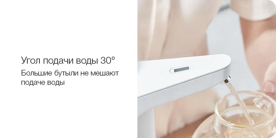 Автоматическая помпа для воды Xiaomi Xiaolang Automatic Water Supply (13)