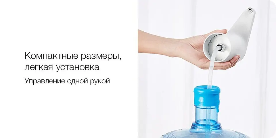 Автоматическая помпа для воды Xiaomi Xiaolang Automatic Water Supply (15)
