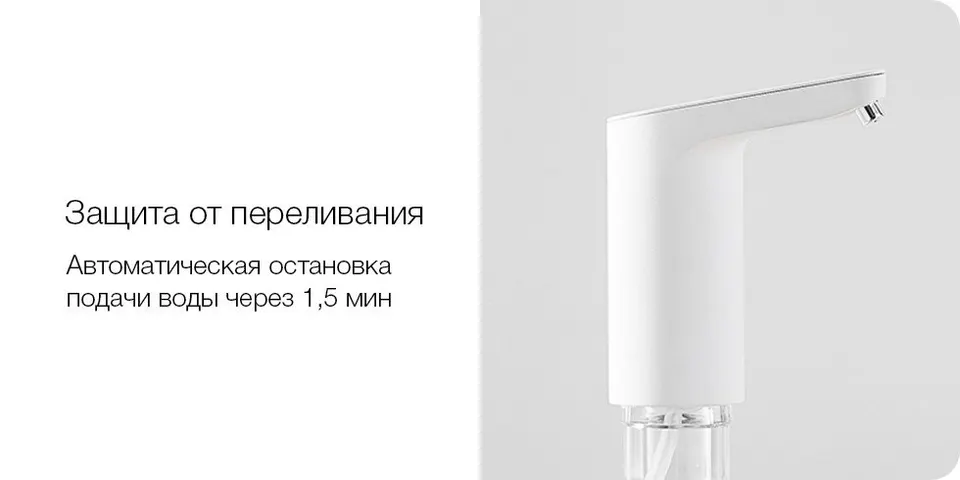 Автоматическая помпа для воды Xiaomi Xiaolang Automatic Water Supply (17)