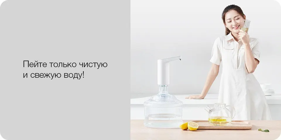 Автоматическая помпа для воды Xiaomi Xiaolang Automatic Water Supply (3)