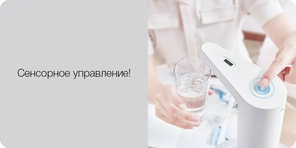 Автоматическая помпа для воды Xiaomi Xiaolang Automatic Water Supply (5)