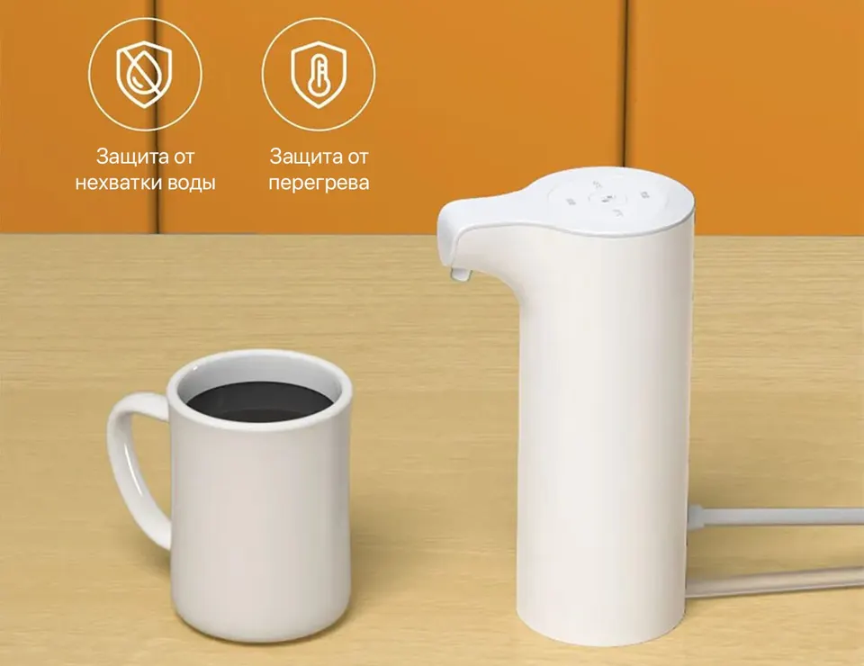 Автоматическая помпа для воды Xiaomi Lydsto Instamt Hearing Water Dispenser (2)