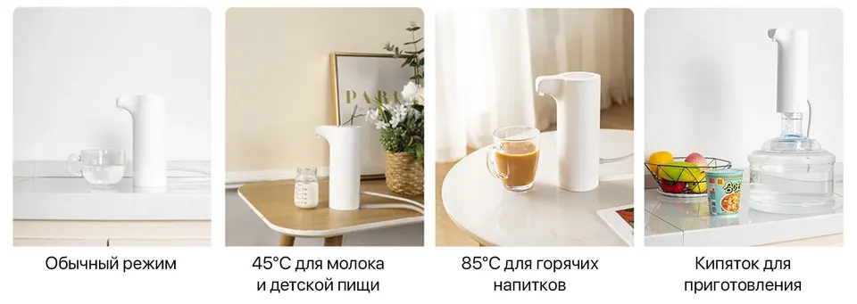 Автоматическая помпа для воды Xiaomi Lydsto Instamt Hearing Water Dispenser (5)
