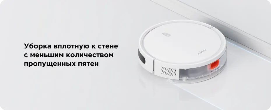 Робот-пылесос Xiaomi Mi Robot Vacuum E10 EU (10)