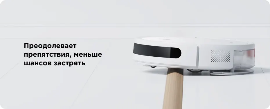Робот-пылесос Xiaomi Mi Robot Vacuum E10 EU (12)