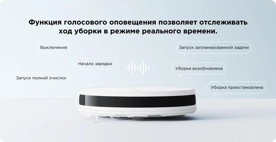 Робот-пылесос Xiaomi Mi Robot Vacuum E10 EU (13)