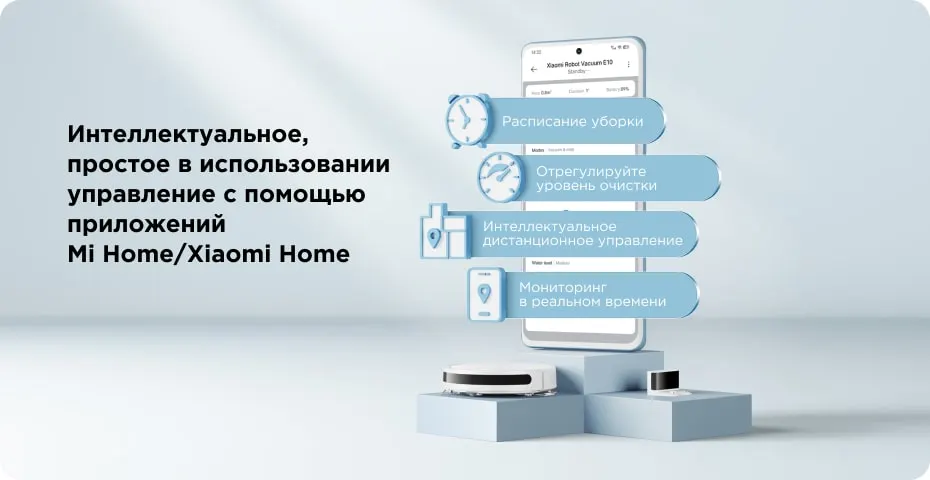 Робот-пылесос Xiaomi Mi Robot Vacuum E10 EU (14)