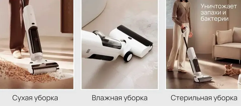 Беспроводной моющий пылесос Xiaomi Mijia Wireless Floor Scrubber 2C (7)