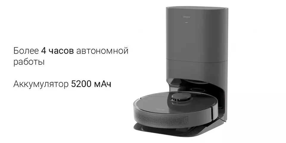 Робот-пылесос со станцией самоочистки Dreame D10S Plus EU (6)