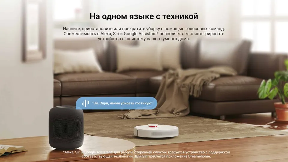 Робот-пылесос Xiaomi Dreame Bot D10S EU (7)