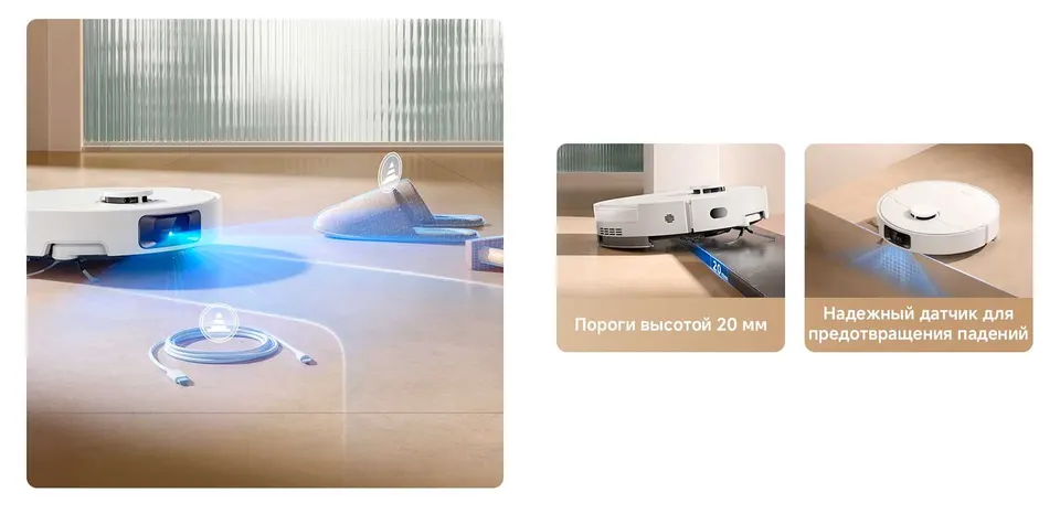Робот-пылесос Dreame D20 Pro (8)