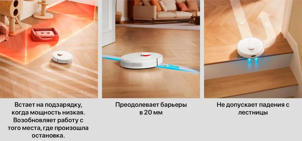 Робот-пылесос Dreame D9 Max (9)