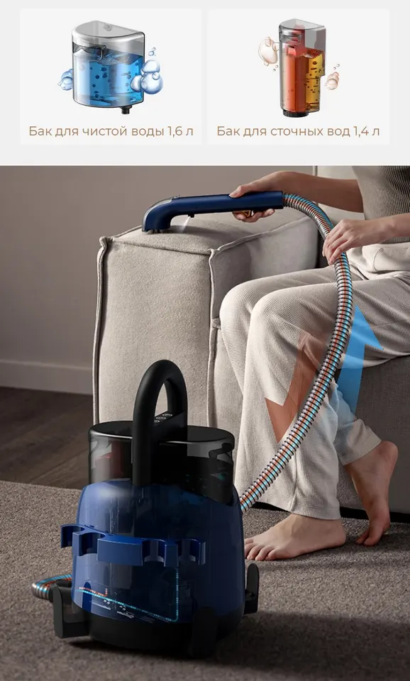 Моющий пылесос с функцией чистки мебели Deerma Suction Vacuum Cleaner DEM-BY200 (11)