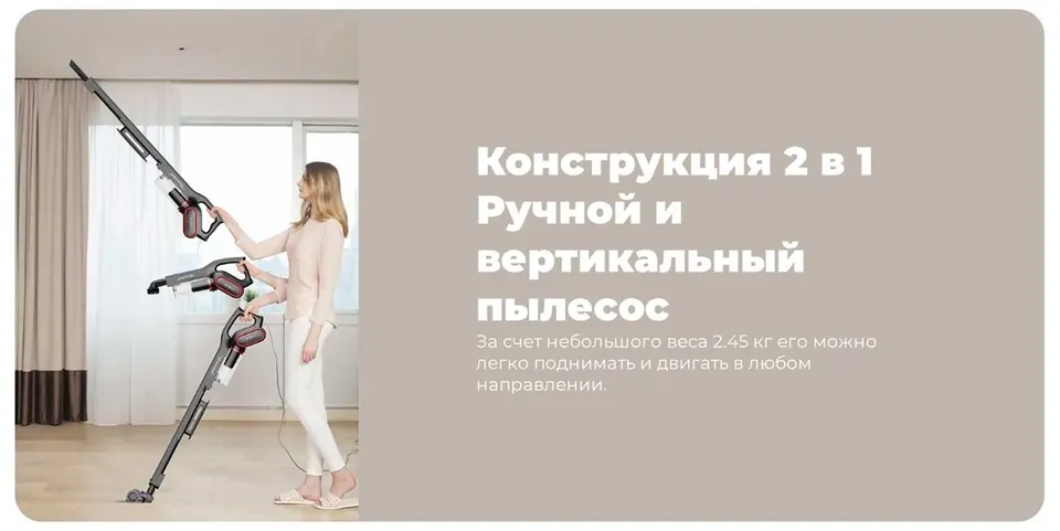 Циклонный пылесос Deerma DX700 Pro (4)