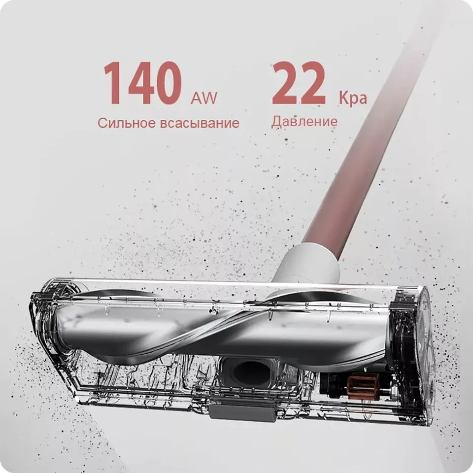 Беспроводной ручной пылесос Dreame XR (5)