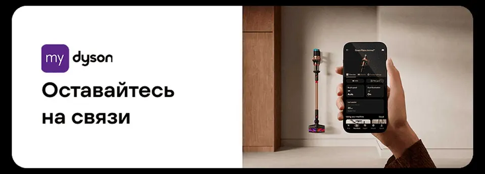 Беспроводной пылесос Dyson Piston Animal Submarine DS60 (11)