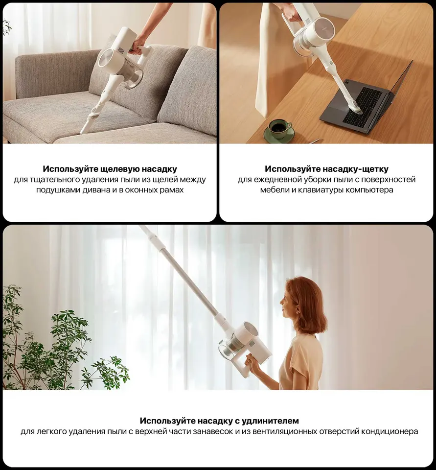 Беспроводной пылесос Xiaomi Vacuum Cleaner G20 (6)