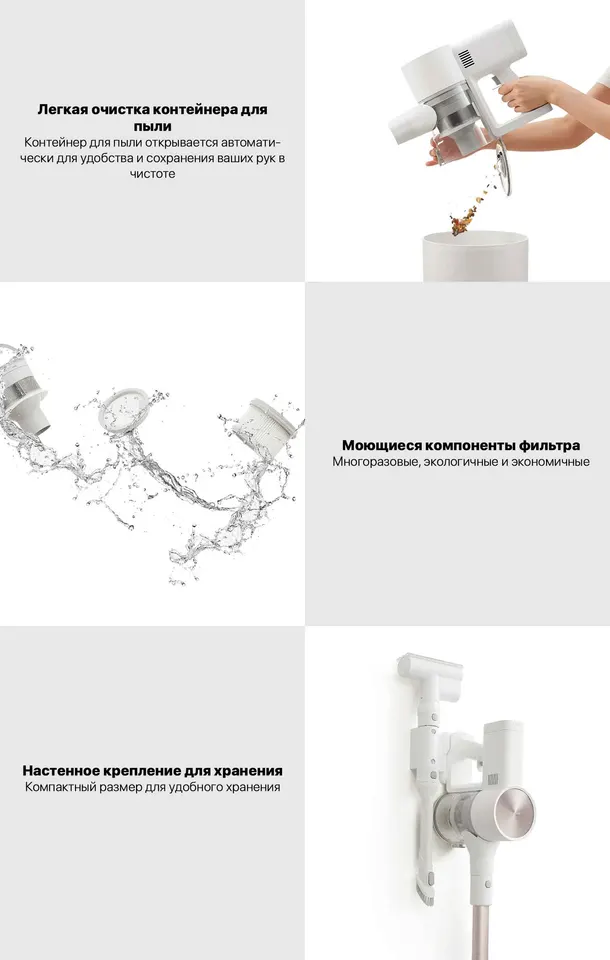 Беспроводной пылесос Xiaomi Vacuum Cleaner G20 (11)