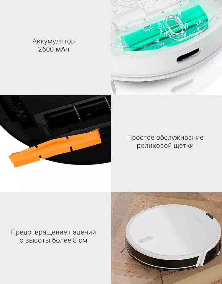 Робот-пылесос Lydsto Robot Vacuum G2D (7)