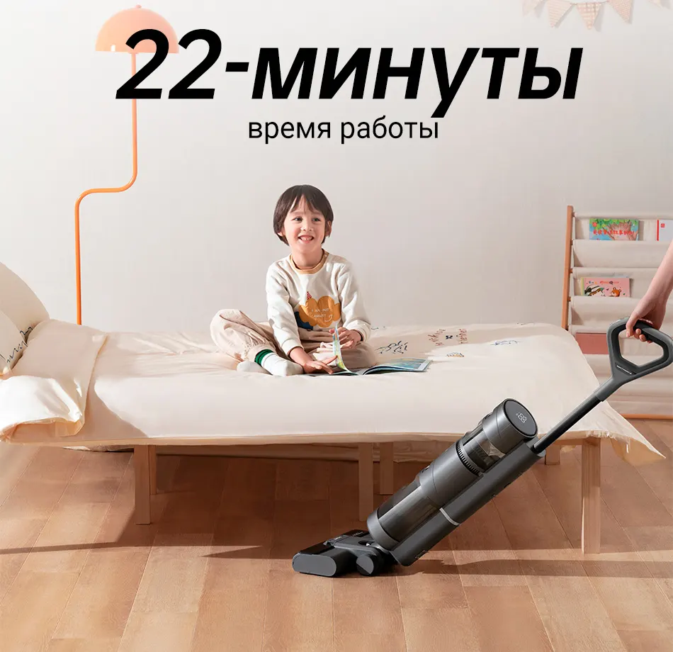Вертикальный пылесос Dreame Wet and Dry Vacuum H11 Core (9)