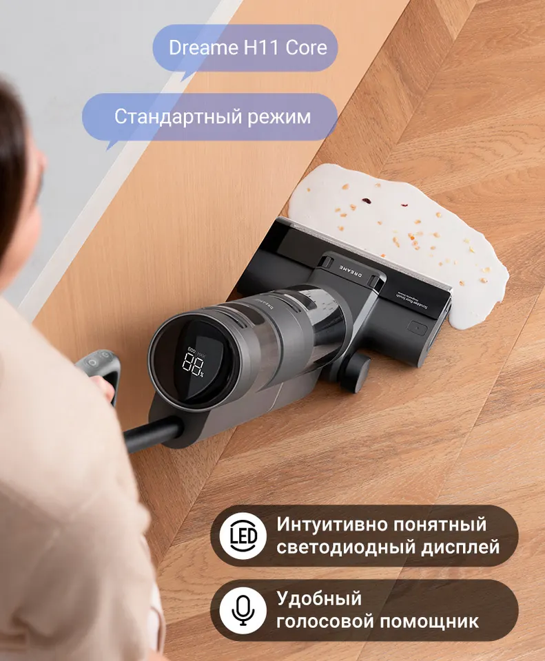 Вертикальный пылесос Dreame Wet and Dry Vacuum H11 Core (10)