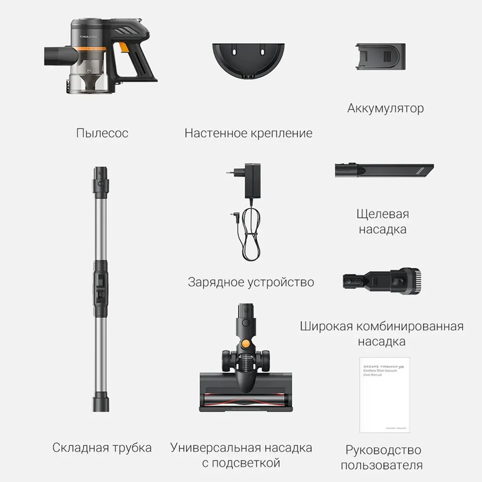 Ручной пылесос Dreame Trouver J20 (9)
