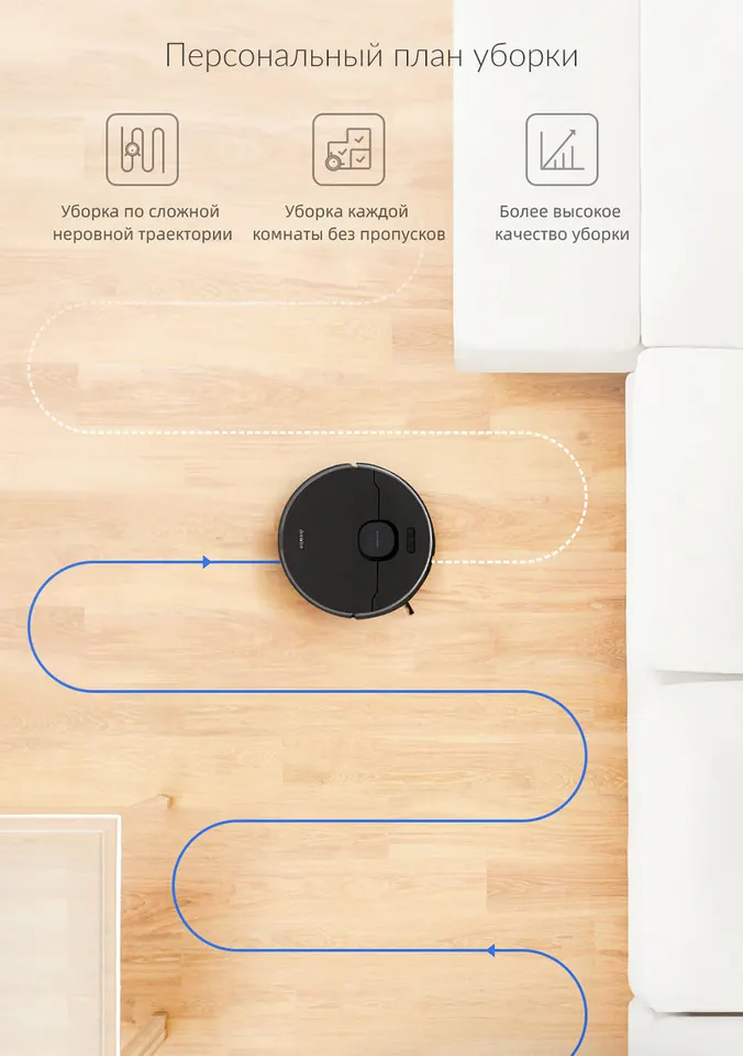 Робот-пылесос Dreame L10 Pro Robot Vacuum (9)