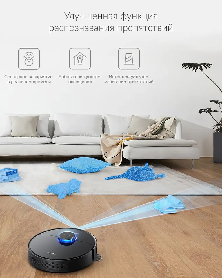 Робот-пылесос Dreame L10 Pro Robot Vacuum (12)