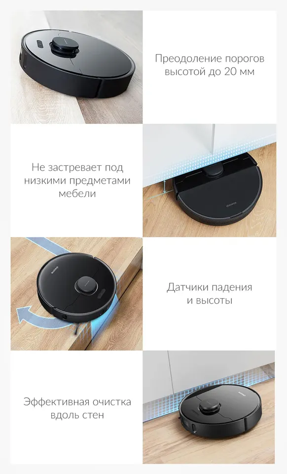 Робот-пылесос Dreame L10 Pro Robot Vacuum (16)