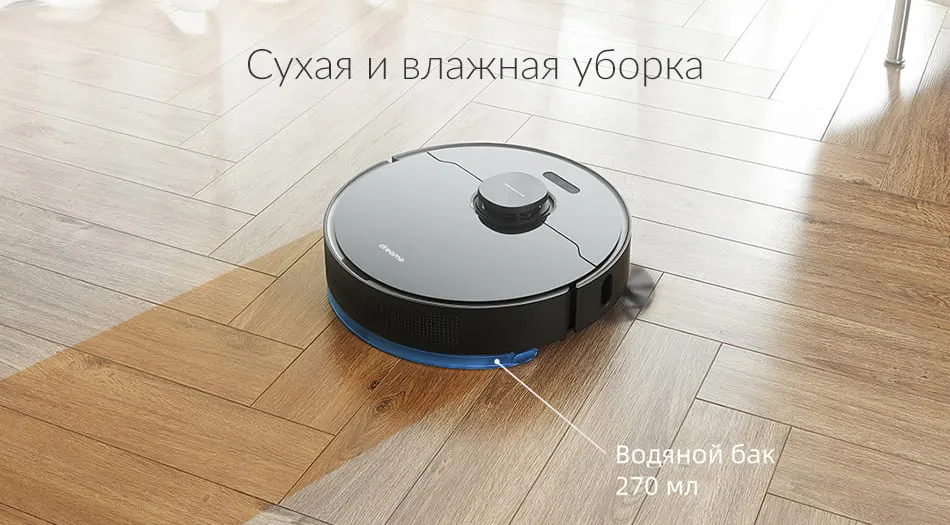 Робот-пылесос Dreame L10 Pro Robot Vacuum (3)
