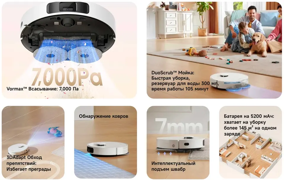 Робот-пылесос DreameBot L10S Pro Gen 2 (2)