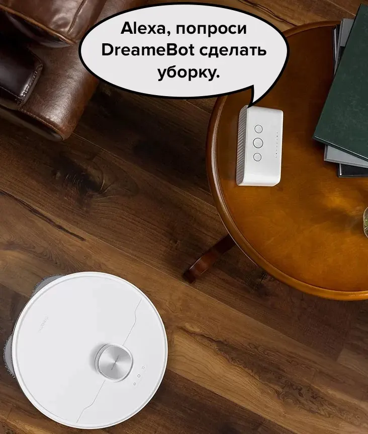 Робот-пылесос со станцией самоочистки Dreame L10S Ultra EU (10)
