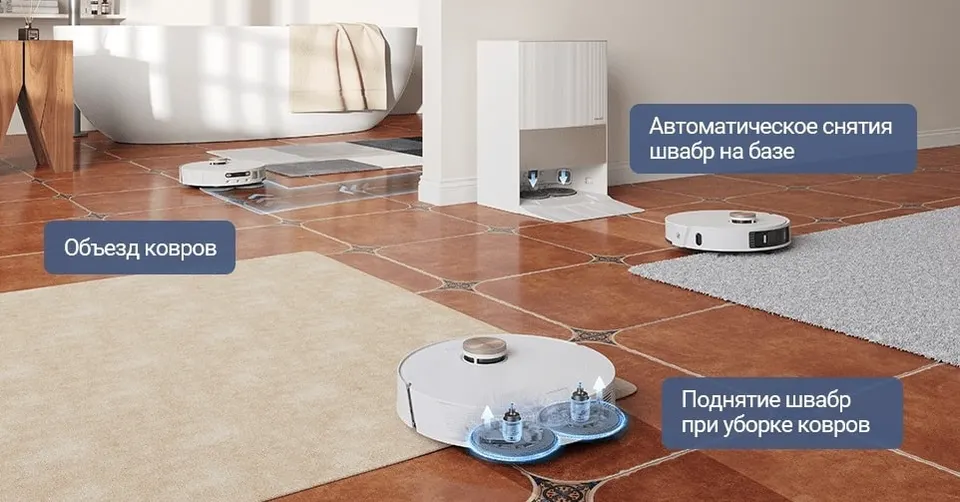 Робот-пылесос Dreame Bot L20 Ultra Complete (11)