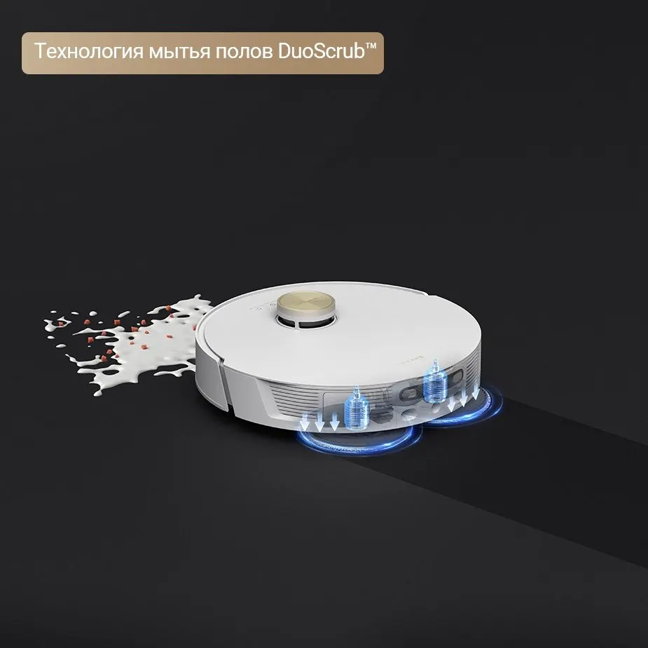 Робот-пылесос Dreame Bot L20 Ultra Complete (13)