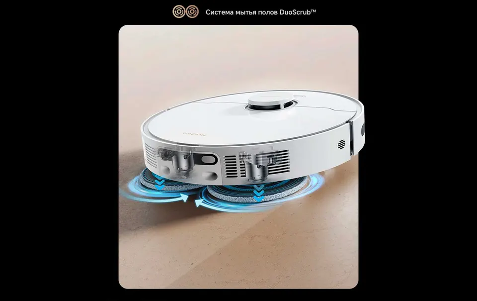 Робот-пылесос Dreame Robot Vacuum L40 Ultra CE 13000 Па (9)