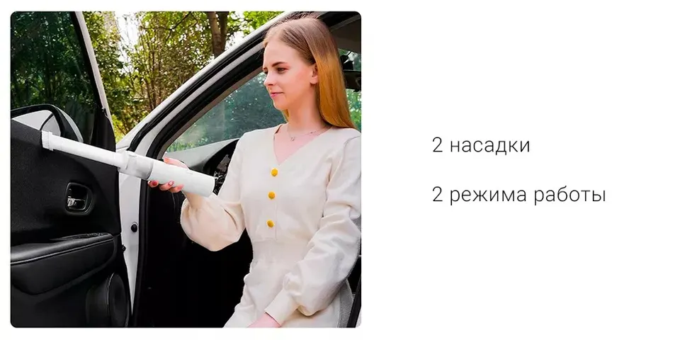 Беспроводной портативный пылесос Lydsto H1 (7)
