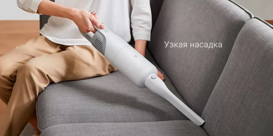 Ручной пылесос Mi Handheld Vacuum Cleaner Light (8)