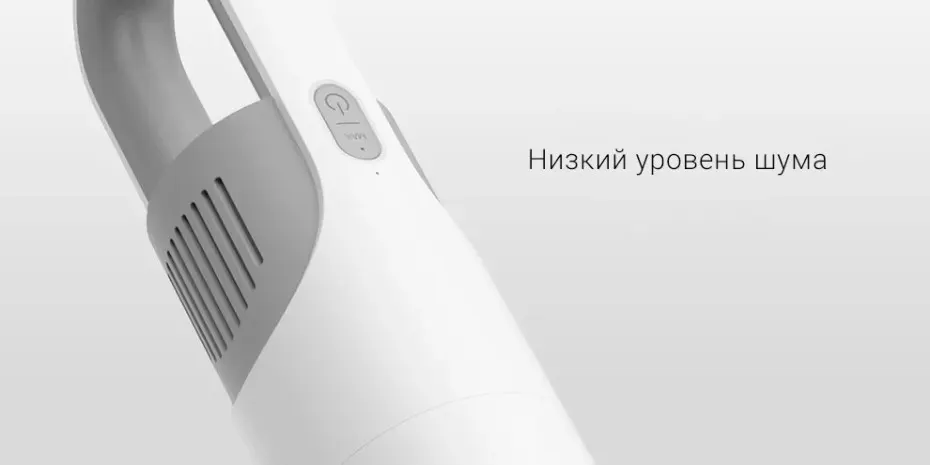Ручной пылесос Mi Handheld Vacuum Cleaner Light (11)