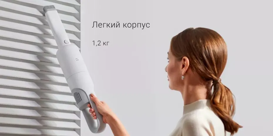Ручной пылесос Mi Handheld Vacuum Cleaner Light (2)